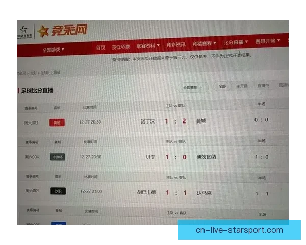 收米篮球直播nba直播平台高清赛事分析与实时比分互动指南
